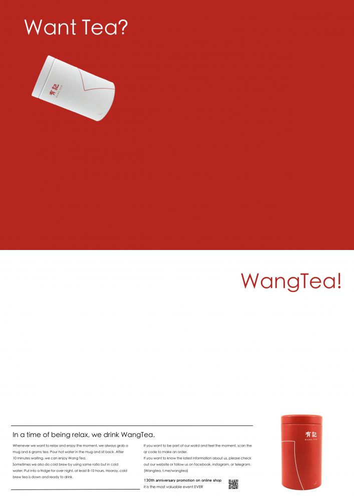 Want tea? WangTea