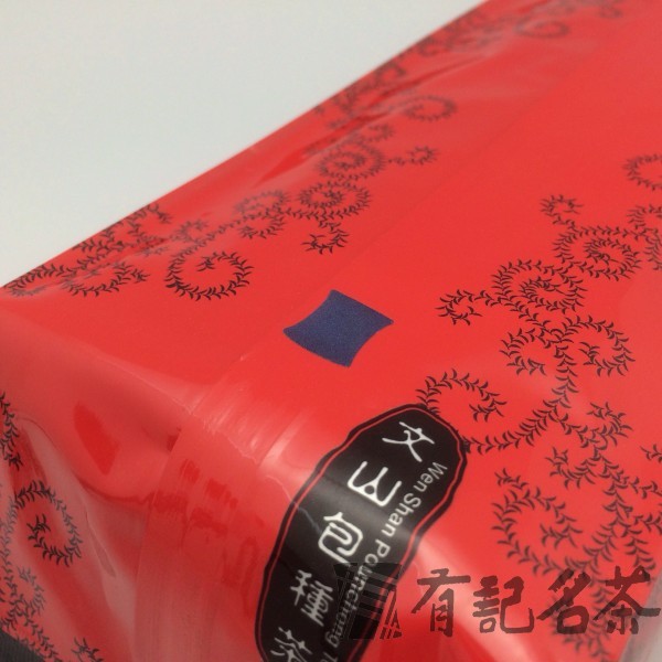 文山包種茶-3200/斤 Wen Shan Pouchong Tea-Blue label