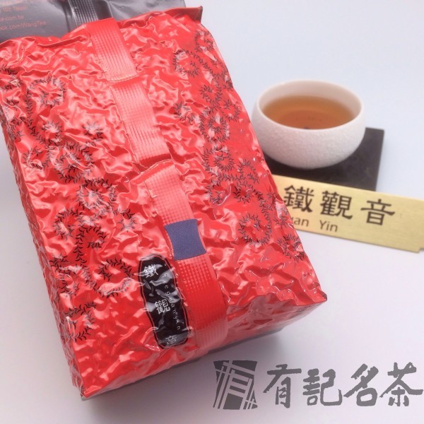 鐵觀音茶-3200/斤 Tieguanyin-Blue Label